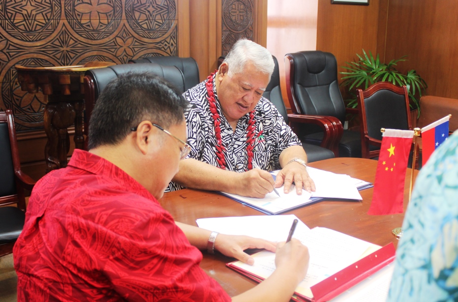 Signing ceremony – Framework agreement for China-Samoa Friendship Park & facilities